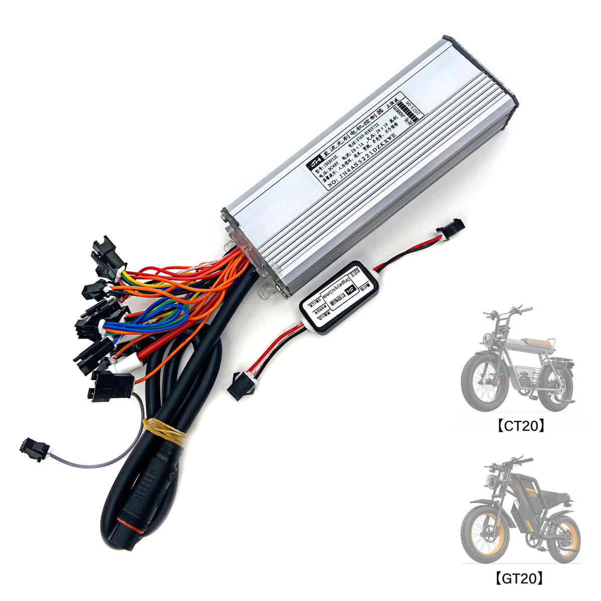 Adwheel Controller CONTROLLER FOR COSWHEEL EBIKE